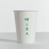 12oz Coffee Cups - PLAIN WHITE / PACK OF 100
