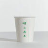 4oz Coffee Cups - PLAIN WHITE / PACK OF 100